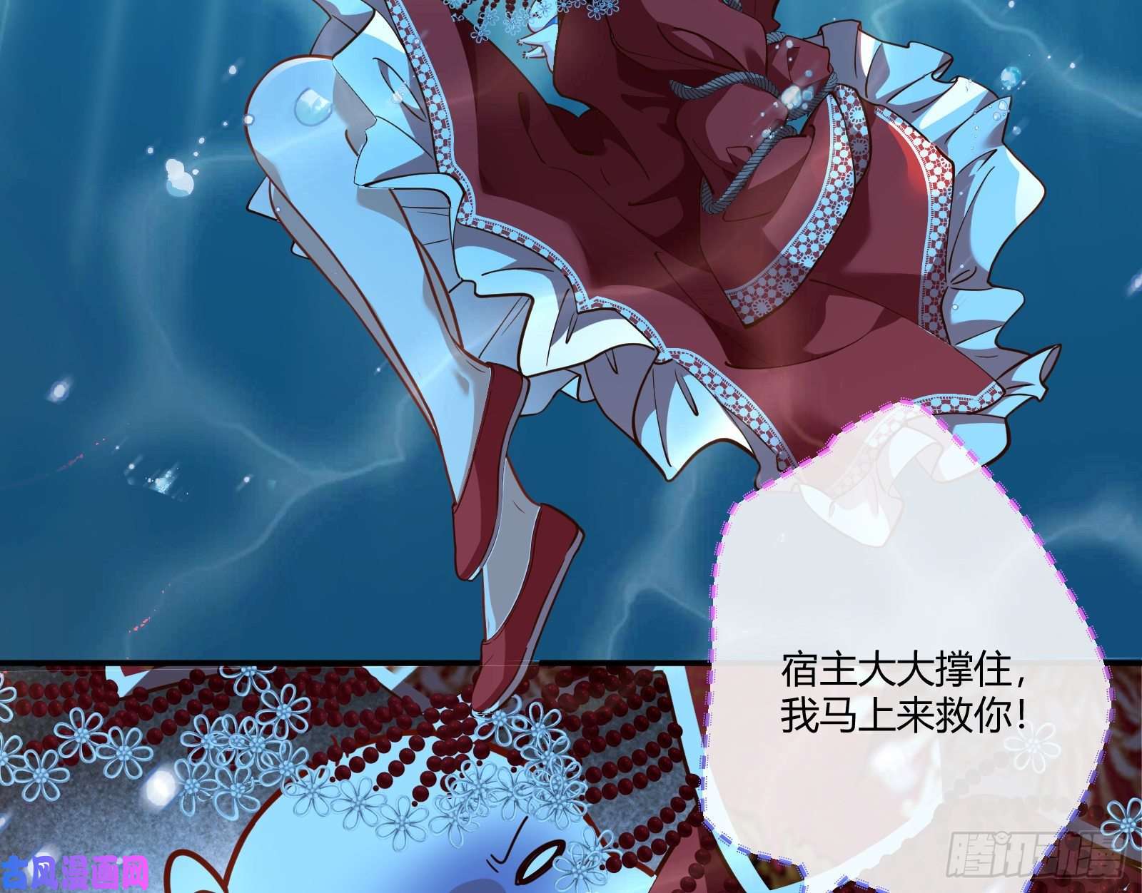 万渣朝凰祭祀开始