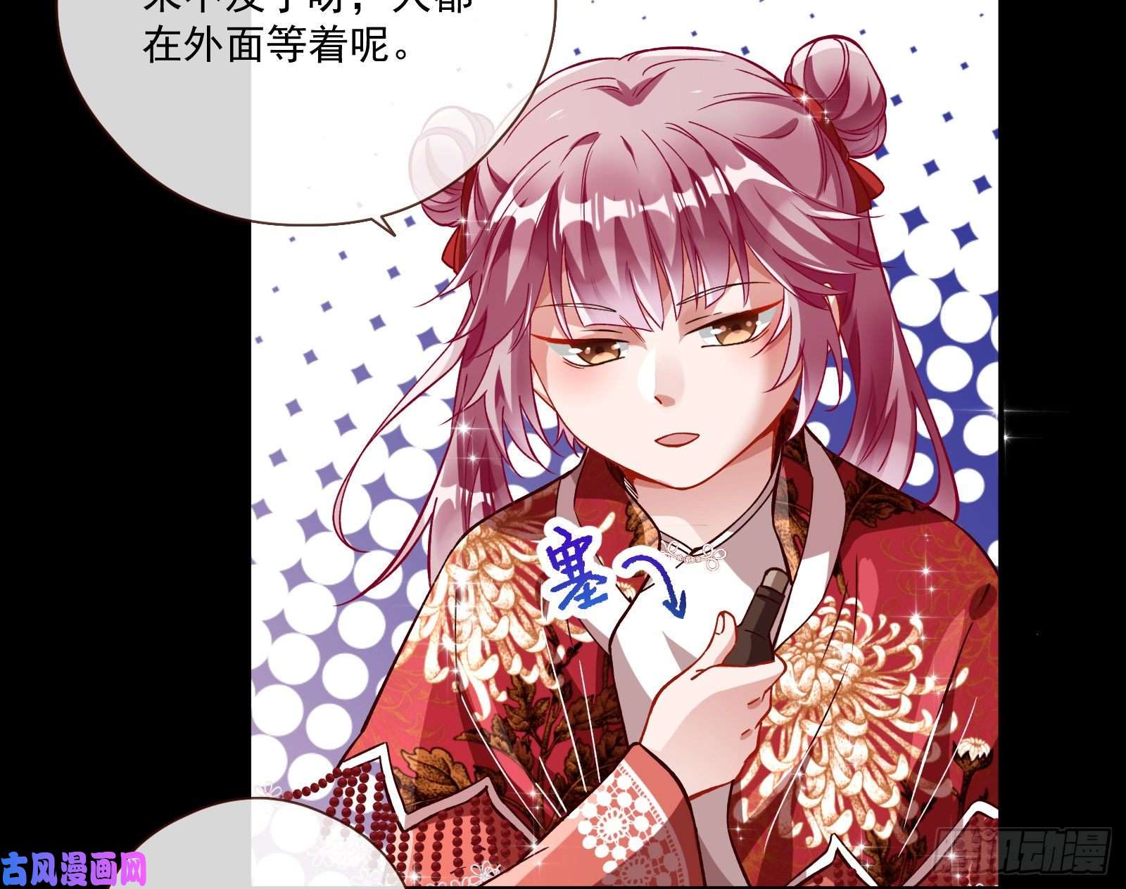 万渣朝凰祭祀开始