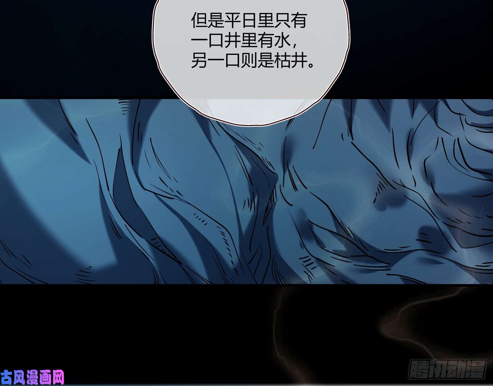 万渣朝凰祭祀开始