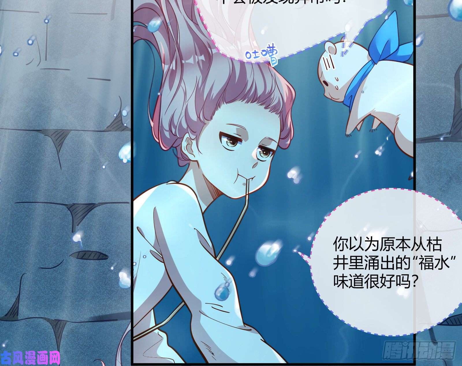 万渣朝凰祭祀开始