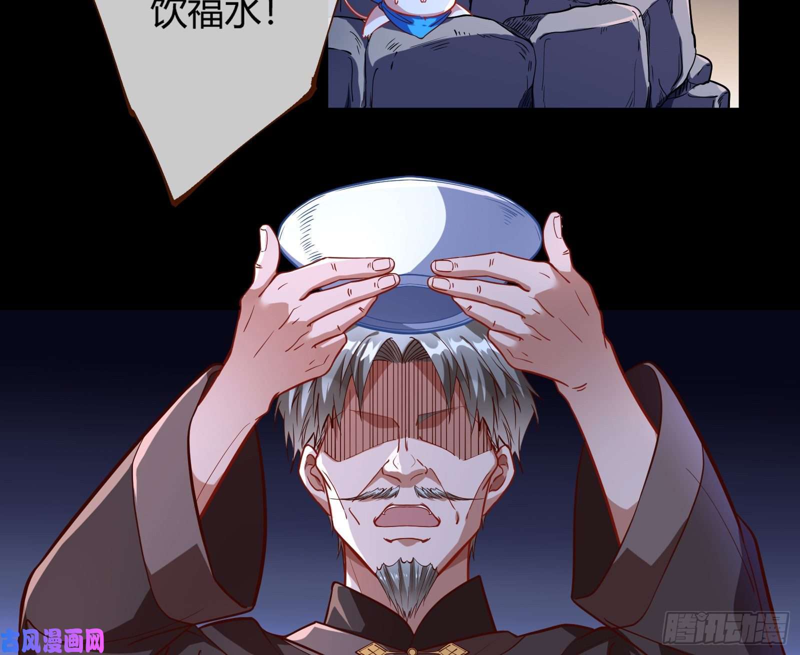 万渣朝凰祭祀开始