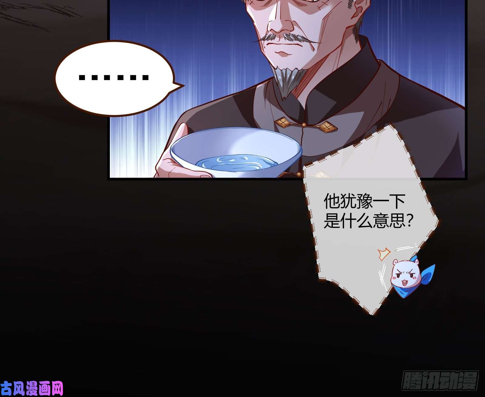 万渣朝凰祭祀开始