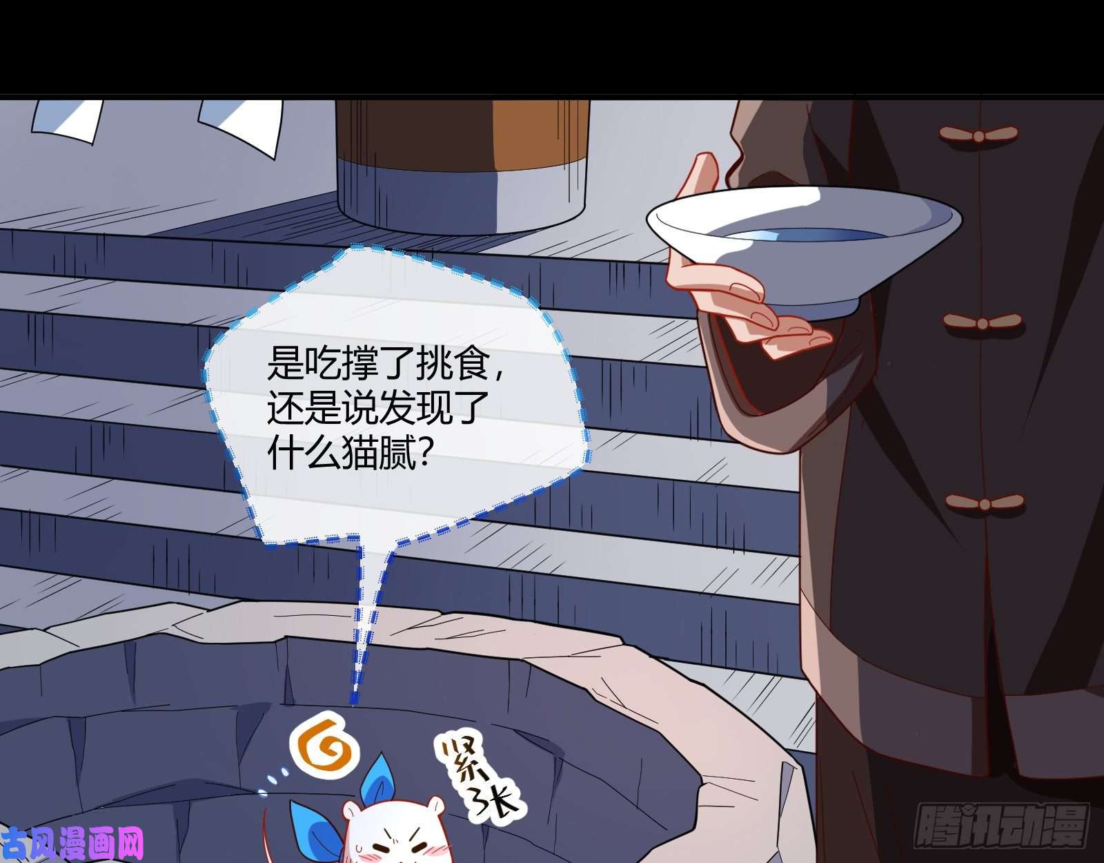 万渣朝凰祭祀开始