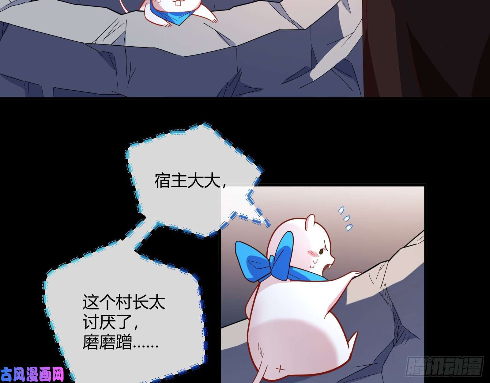 万渣朝凰祭祀开始