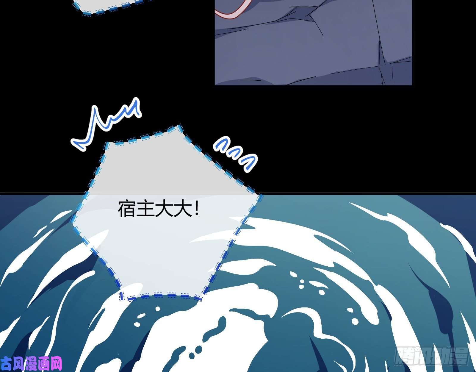 万渣朝凰祭祀开始