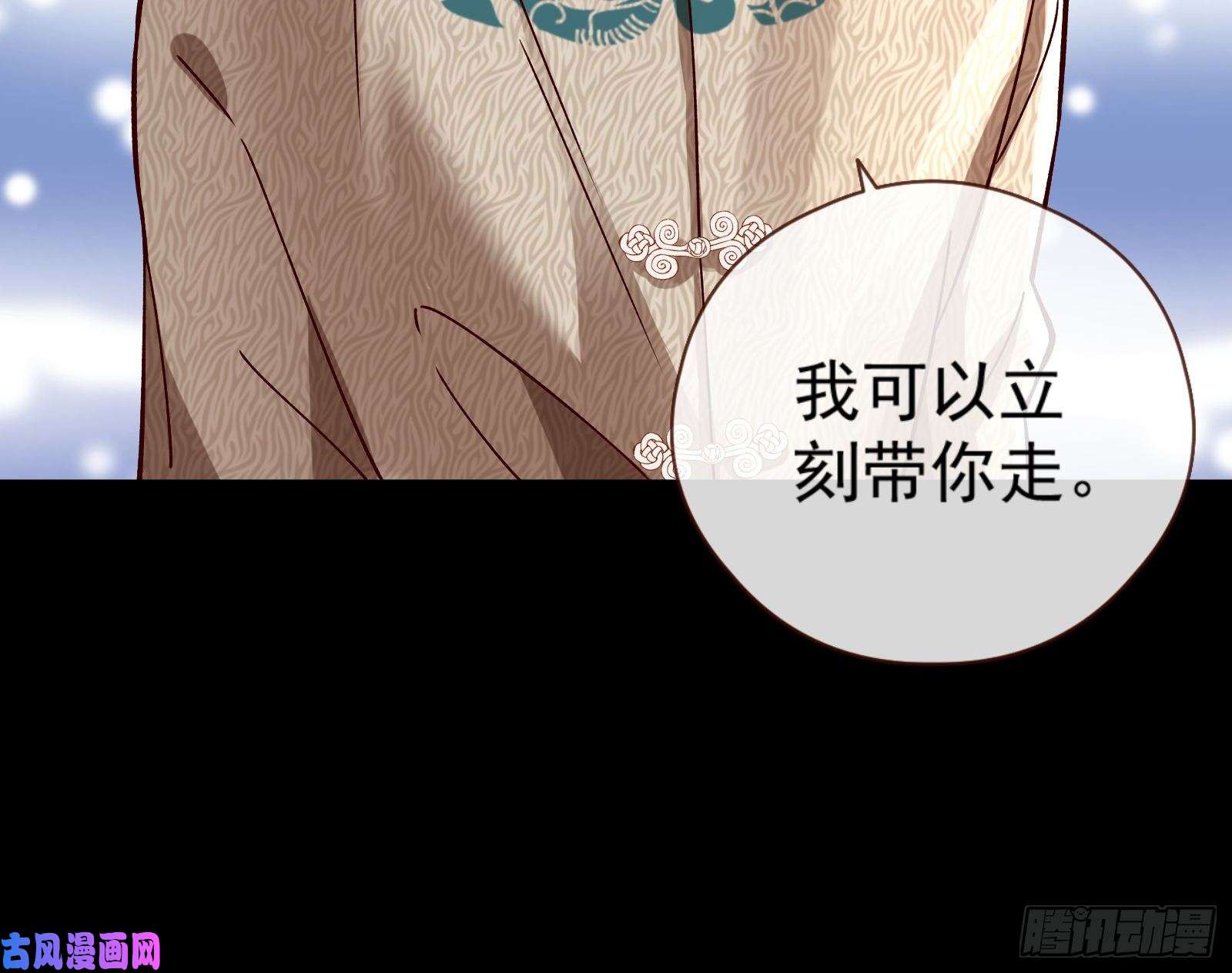 万渣朝凰祭祀开始