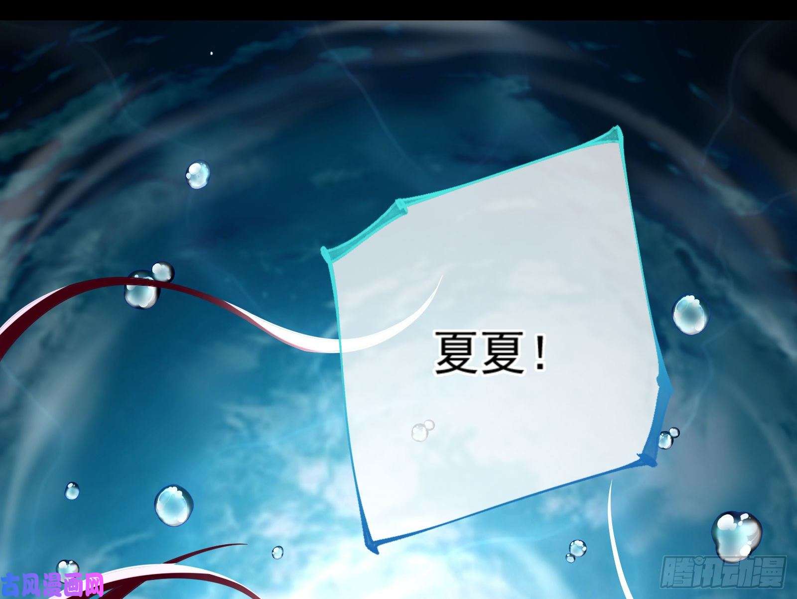 万渣朝凰祭祀开始