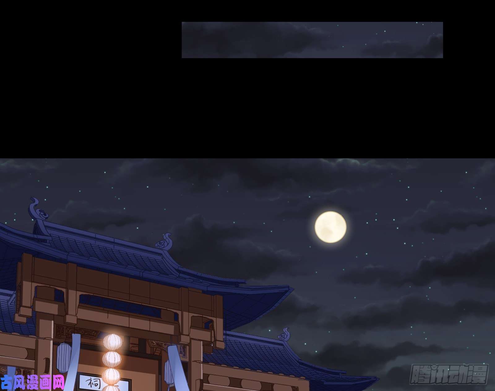 万渣朝凰放火烧山