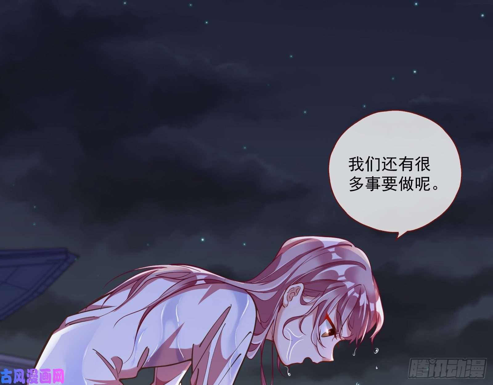 万渣朝凰放火烧山
