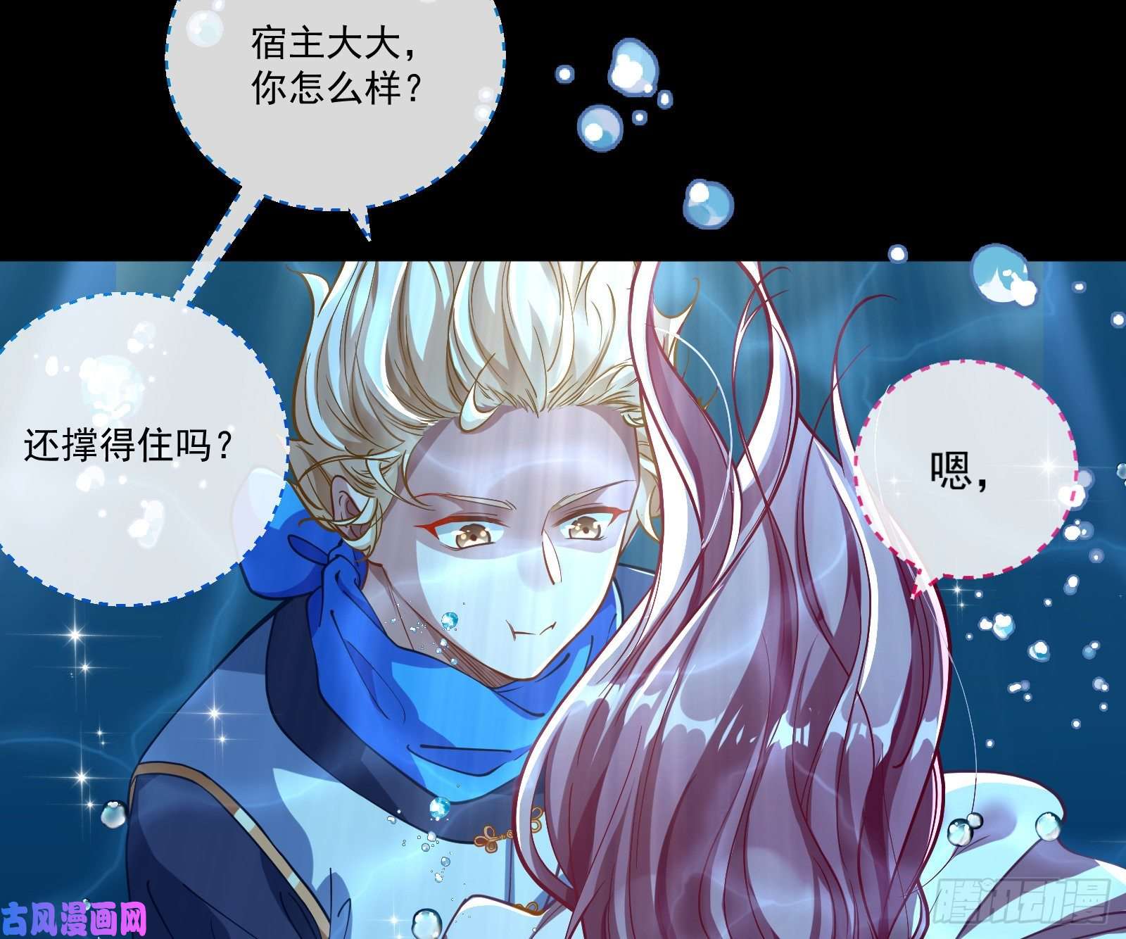 万渣朝凰放火烧山