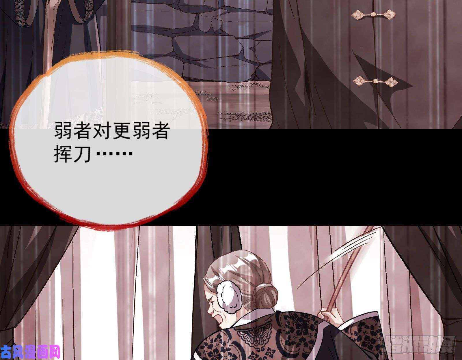万渣朝凰放火烧山
