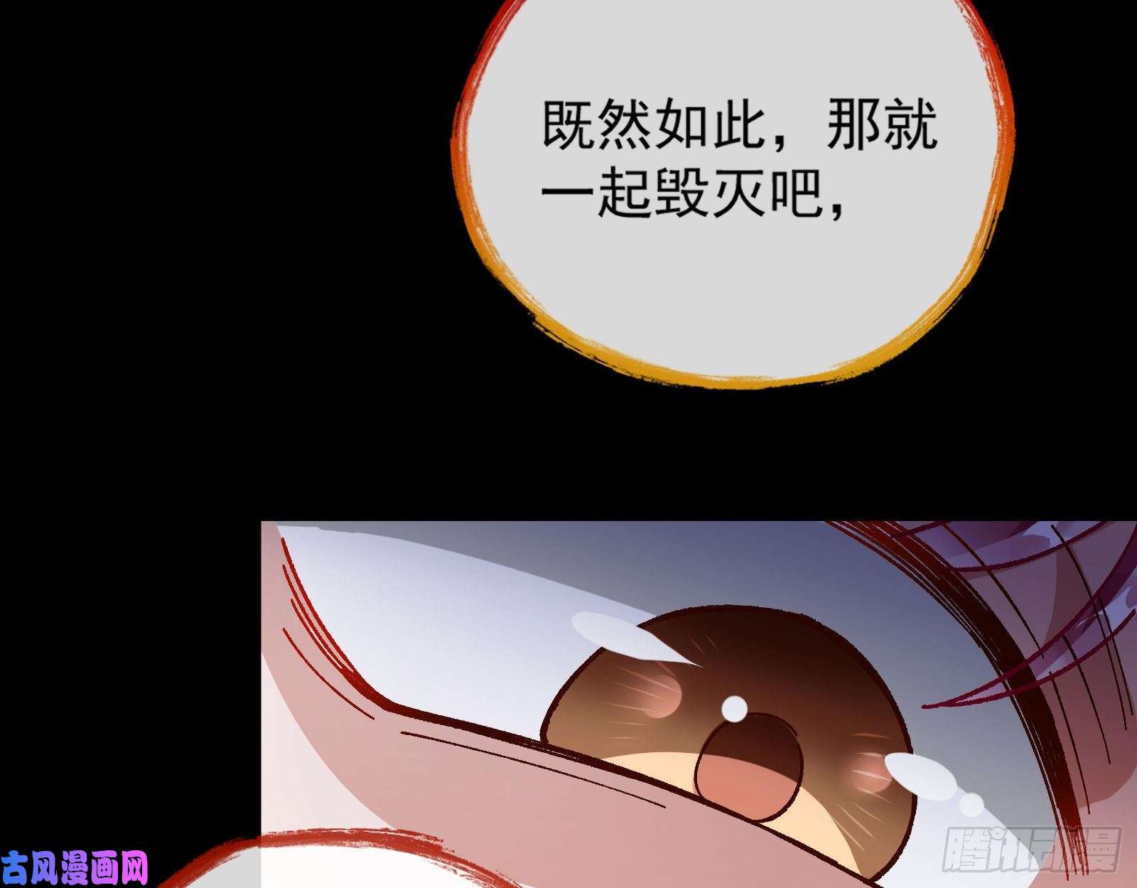 万渣朝凰放火烧山