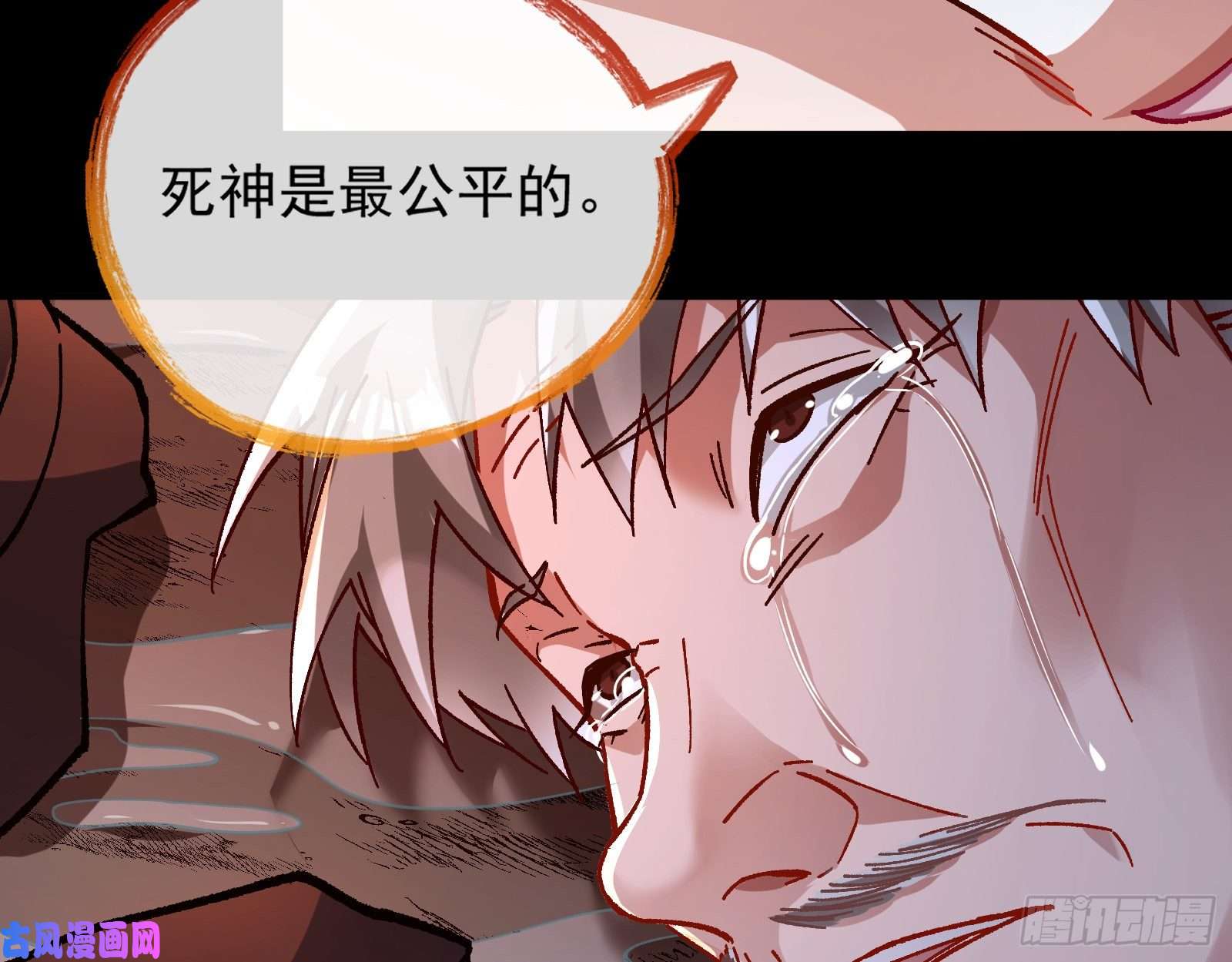 万渣朝凰放火烧山