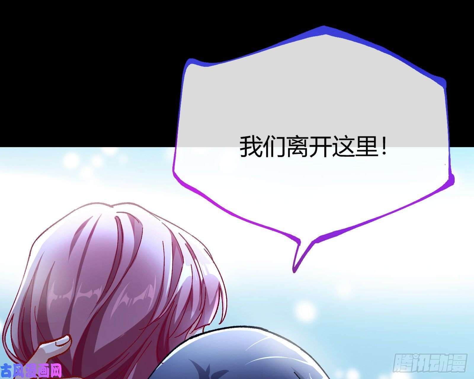 万渣朝凰放火烧山
