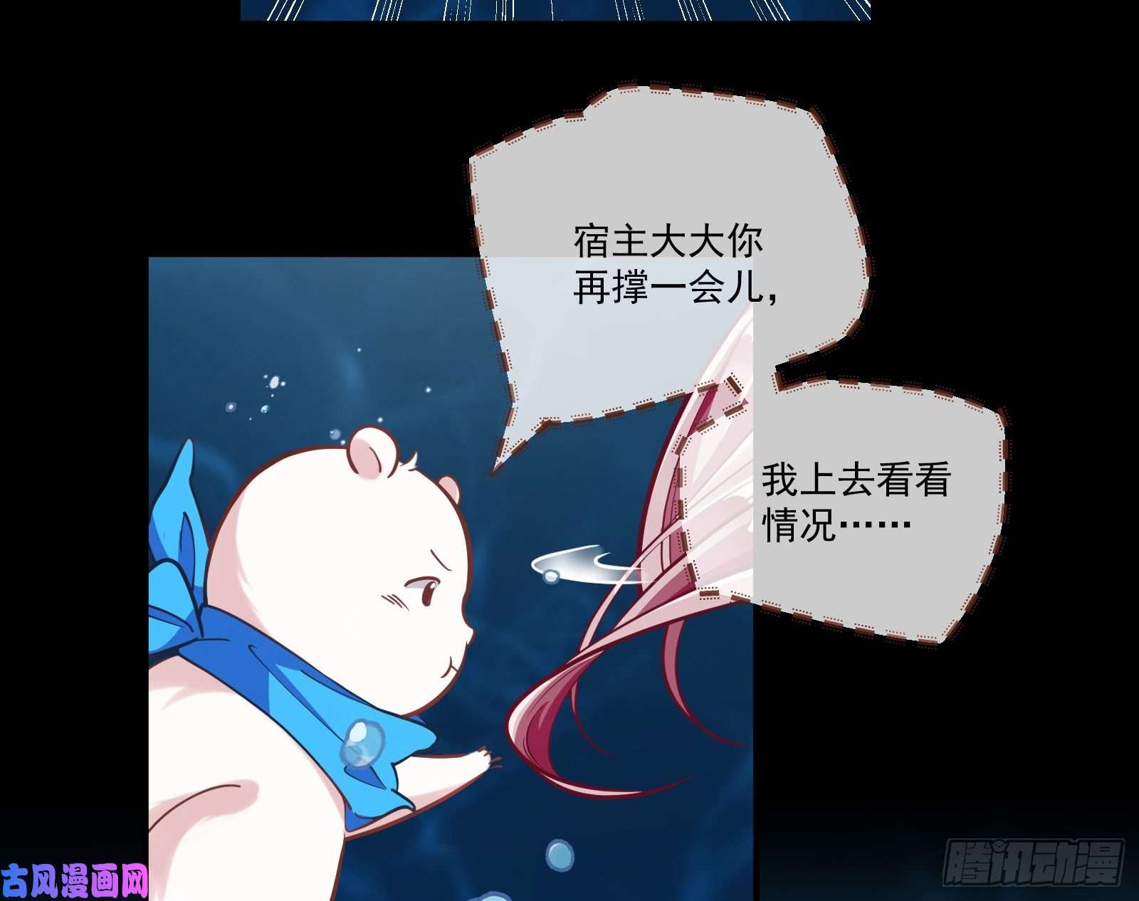 万渣朝凰放火烧山