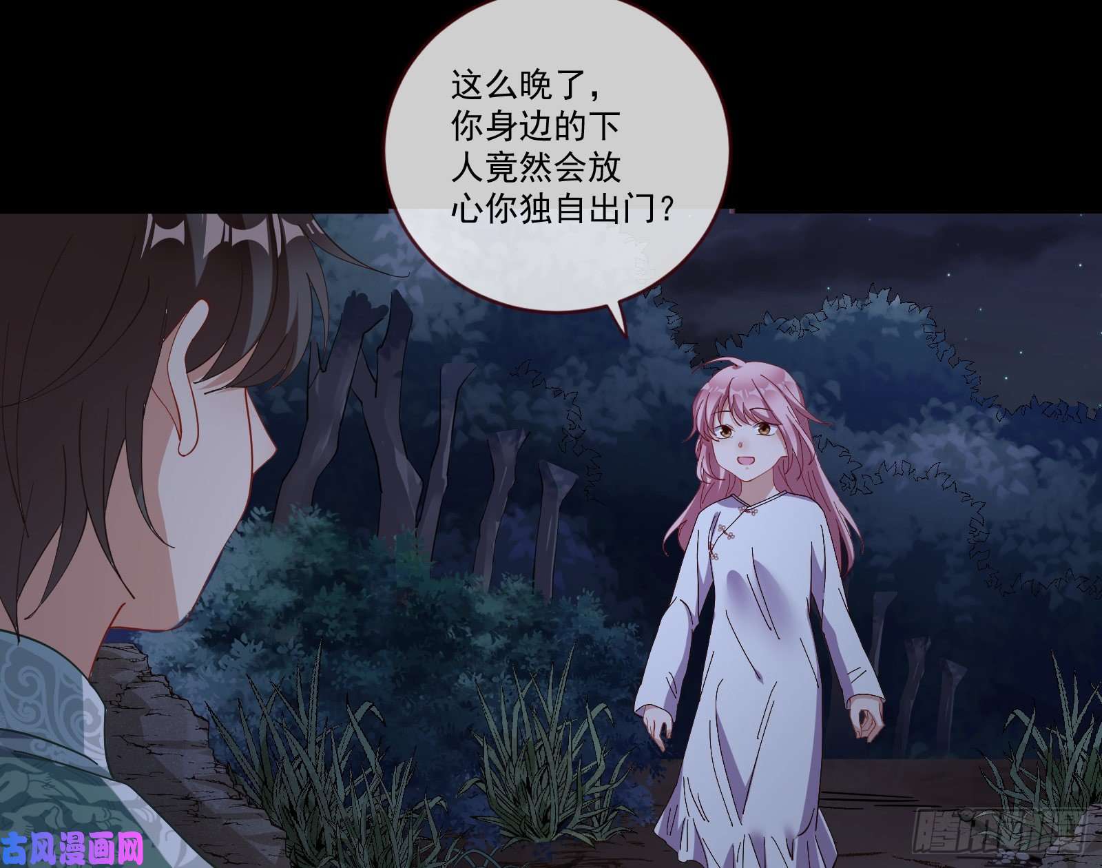 万渣朝凰新的一天