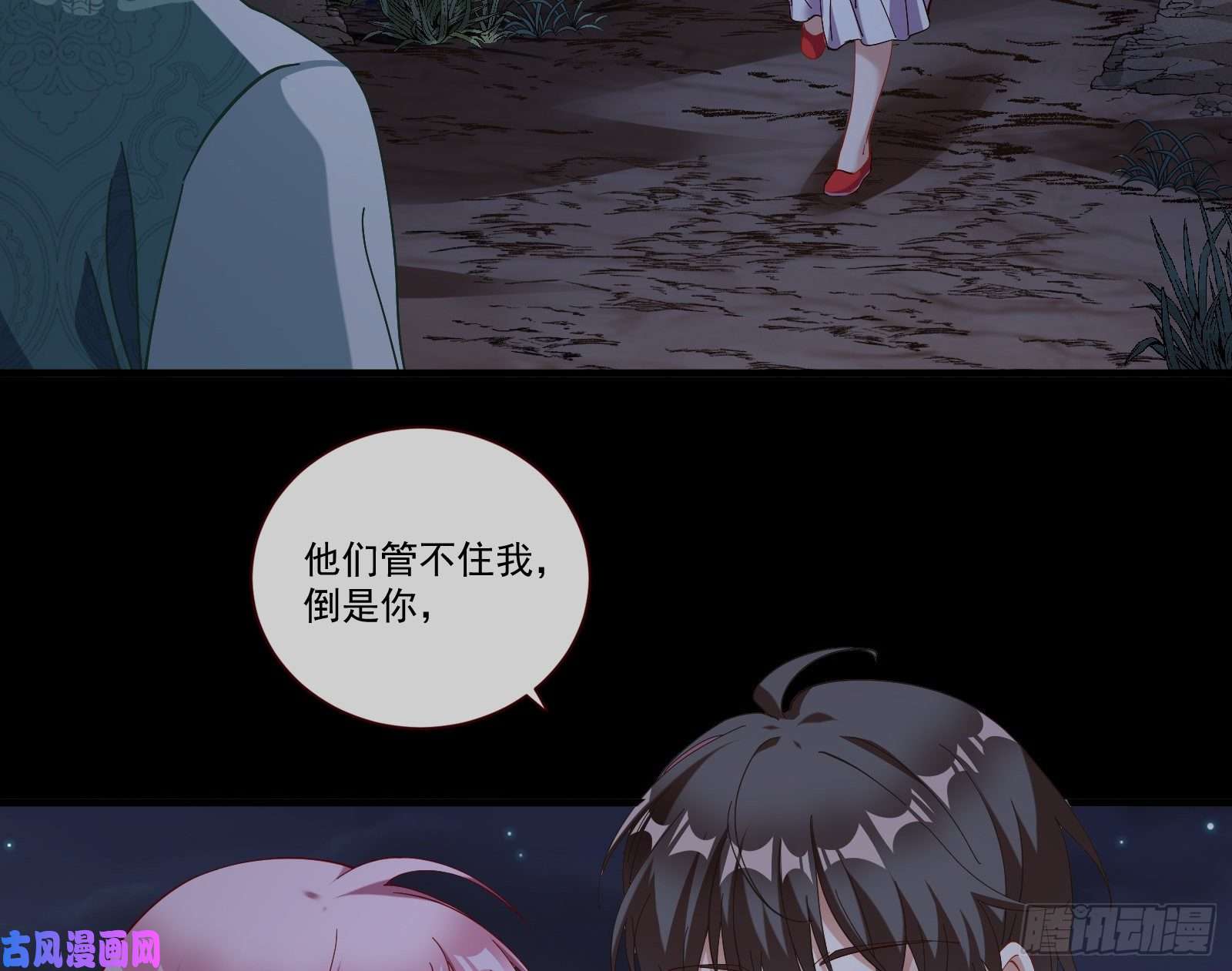 万渣朝凰新的一天