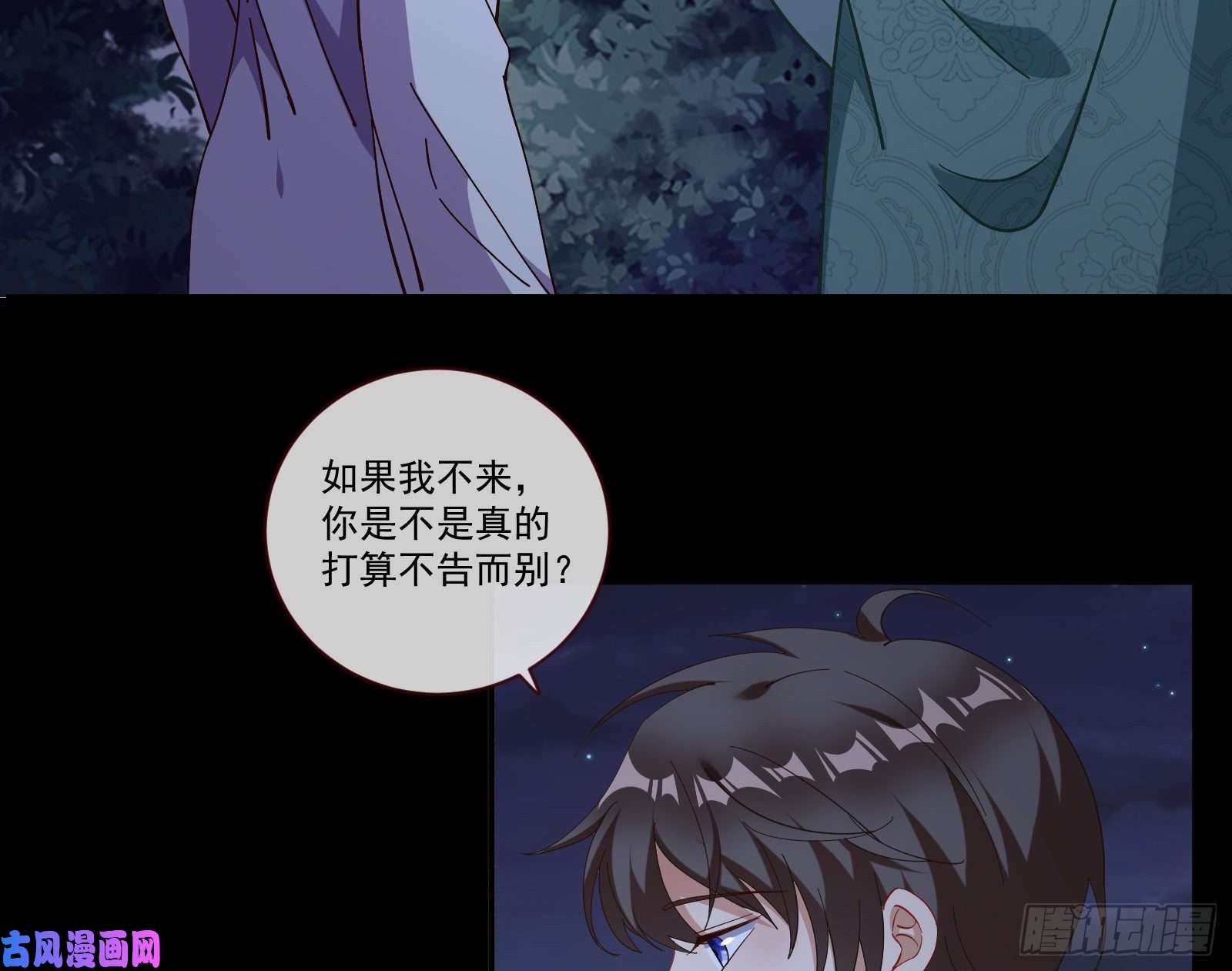 万渣朝凰新的一天
