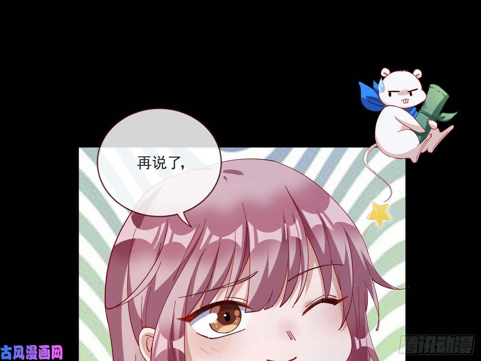 万渣朝凰新的一天