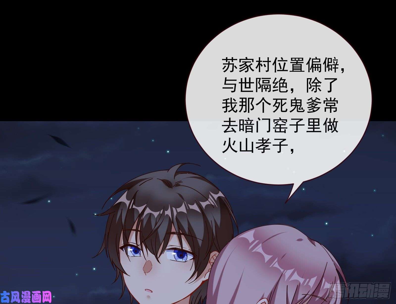 万渣朝凰新的一天