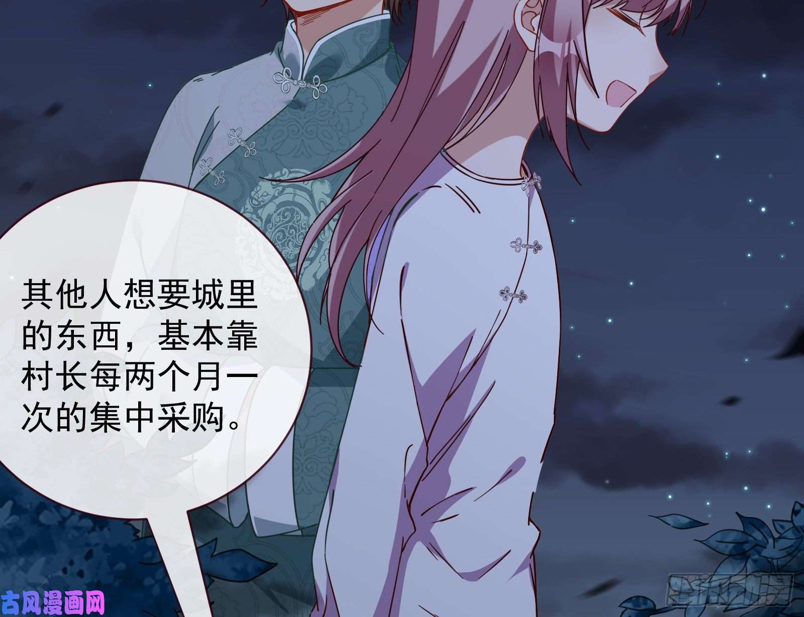 万渣朝凰新的一天