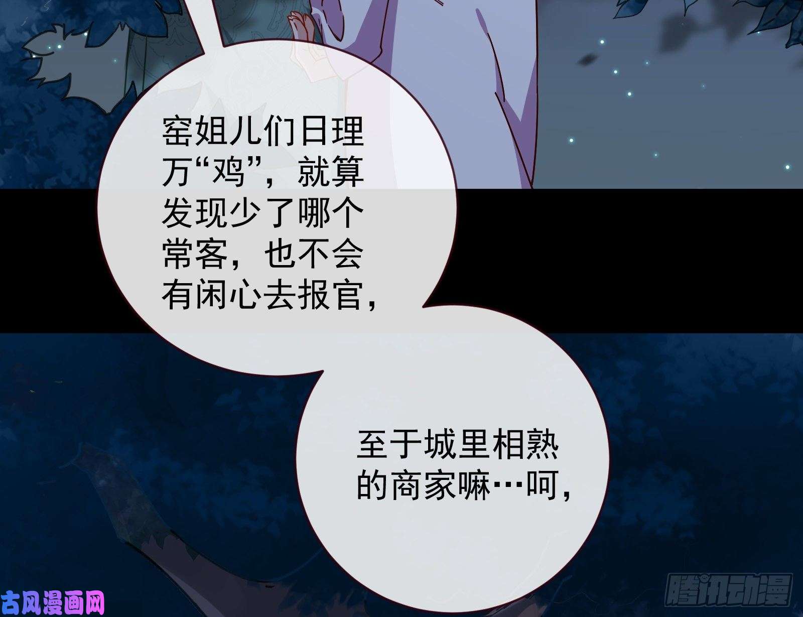 万渣朝凰新的一天