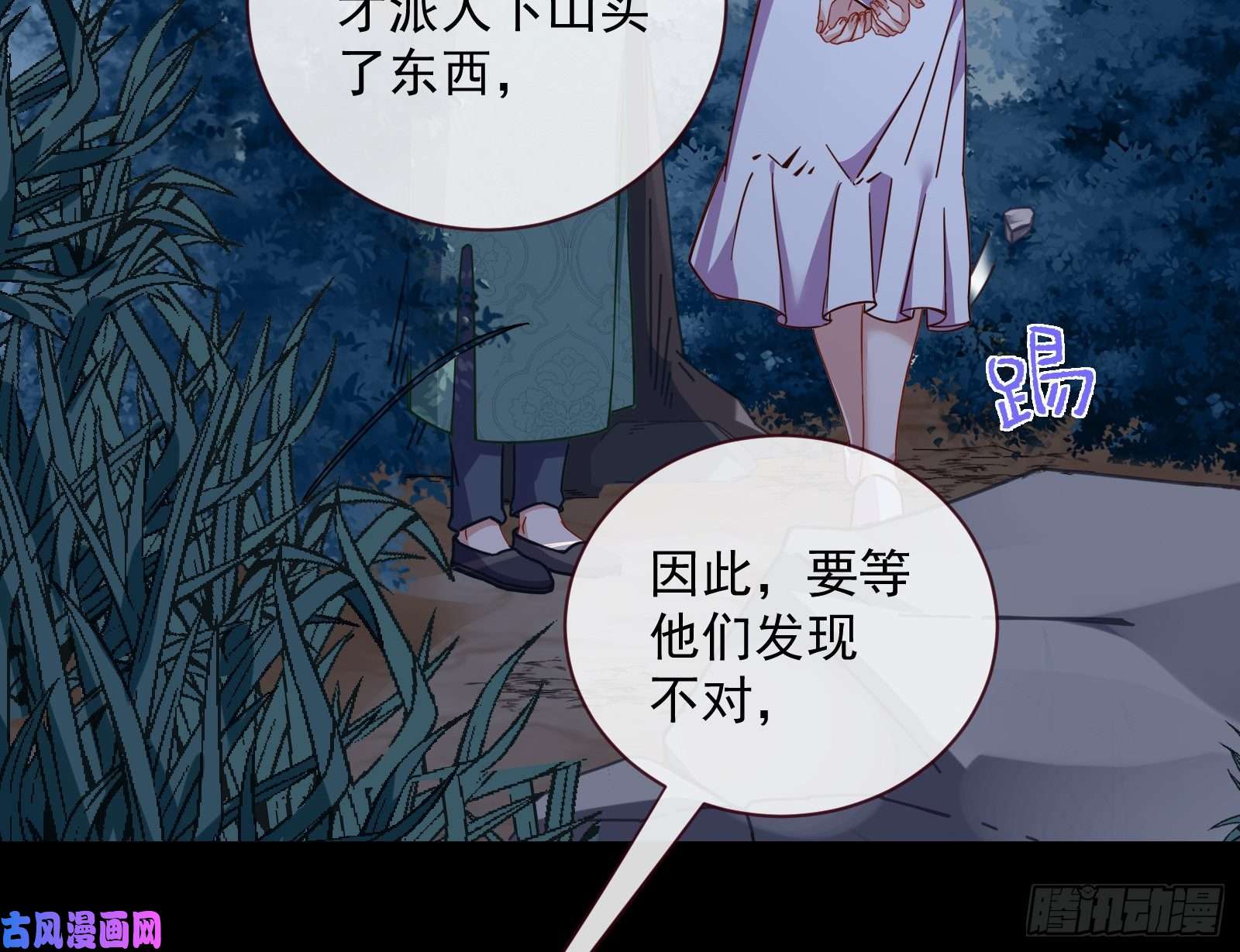 万渣朝凰新的一天