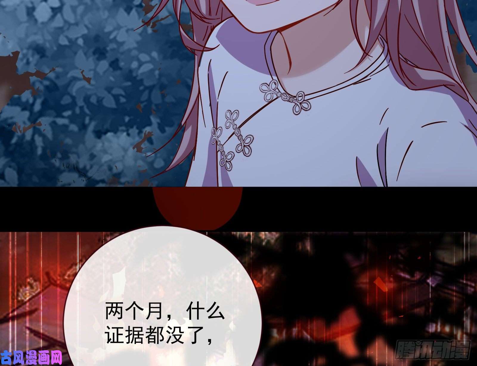万渣朝凰新的一天