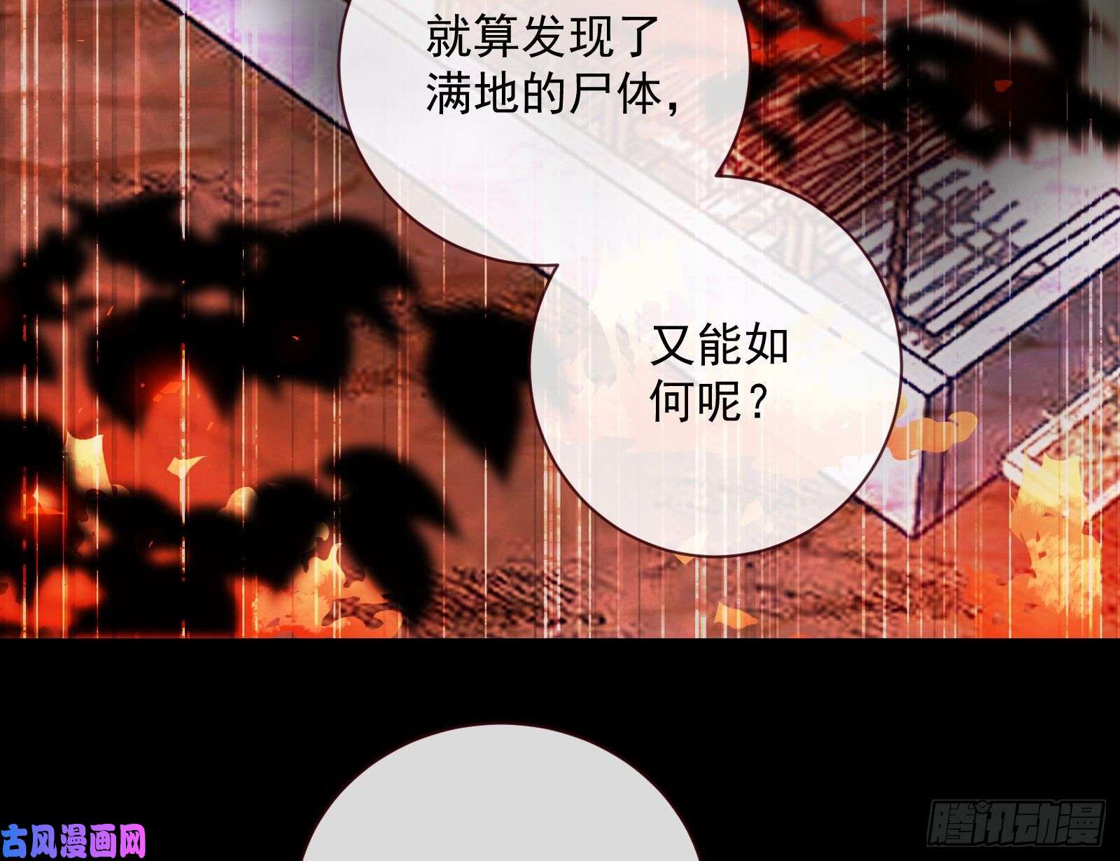 万渣朝凰新的一天