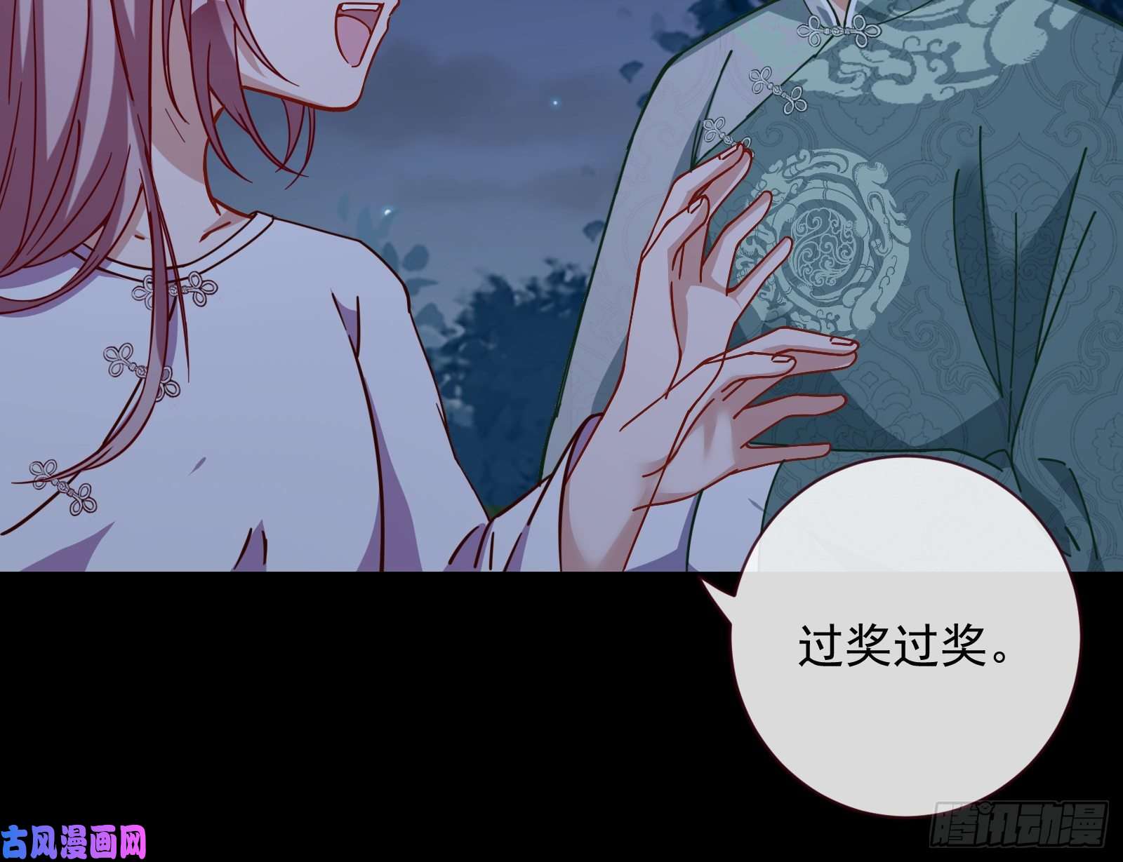 万渣朝凰新的一天