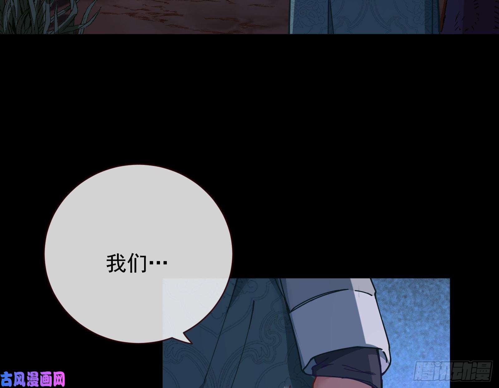 万渣朝凰新的一天