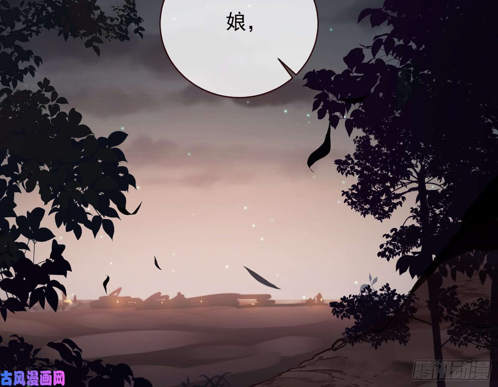 万渣朝凰新的一天