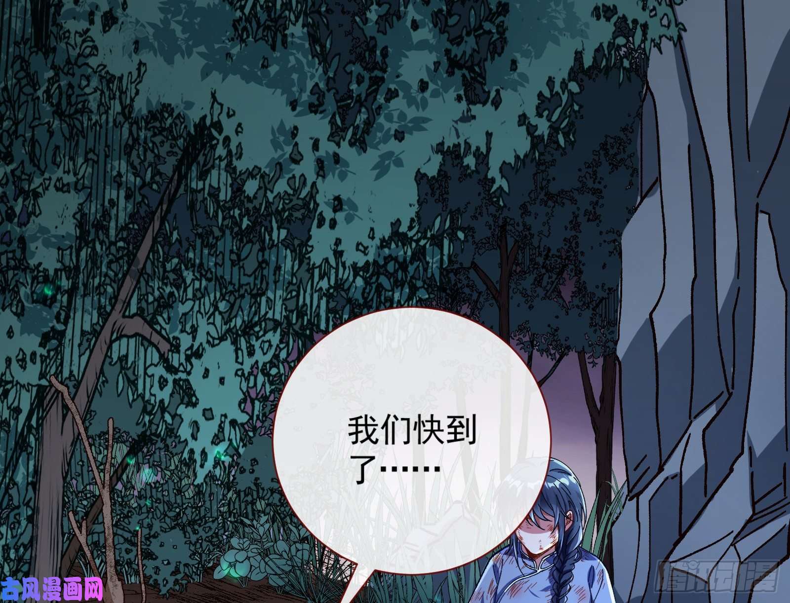 万渣朝凰新的一天