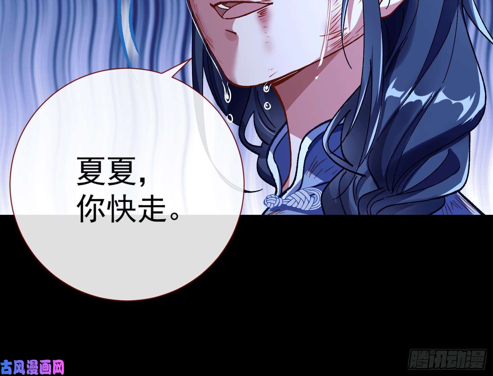 万渣朝凰新的一天