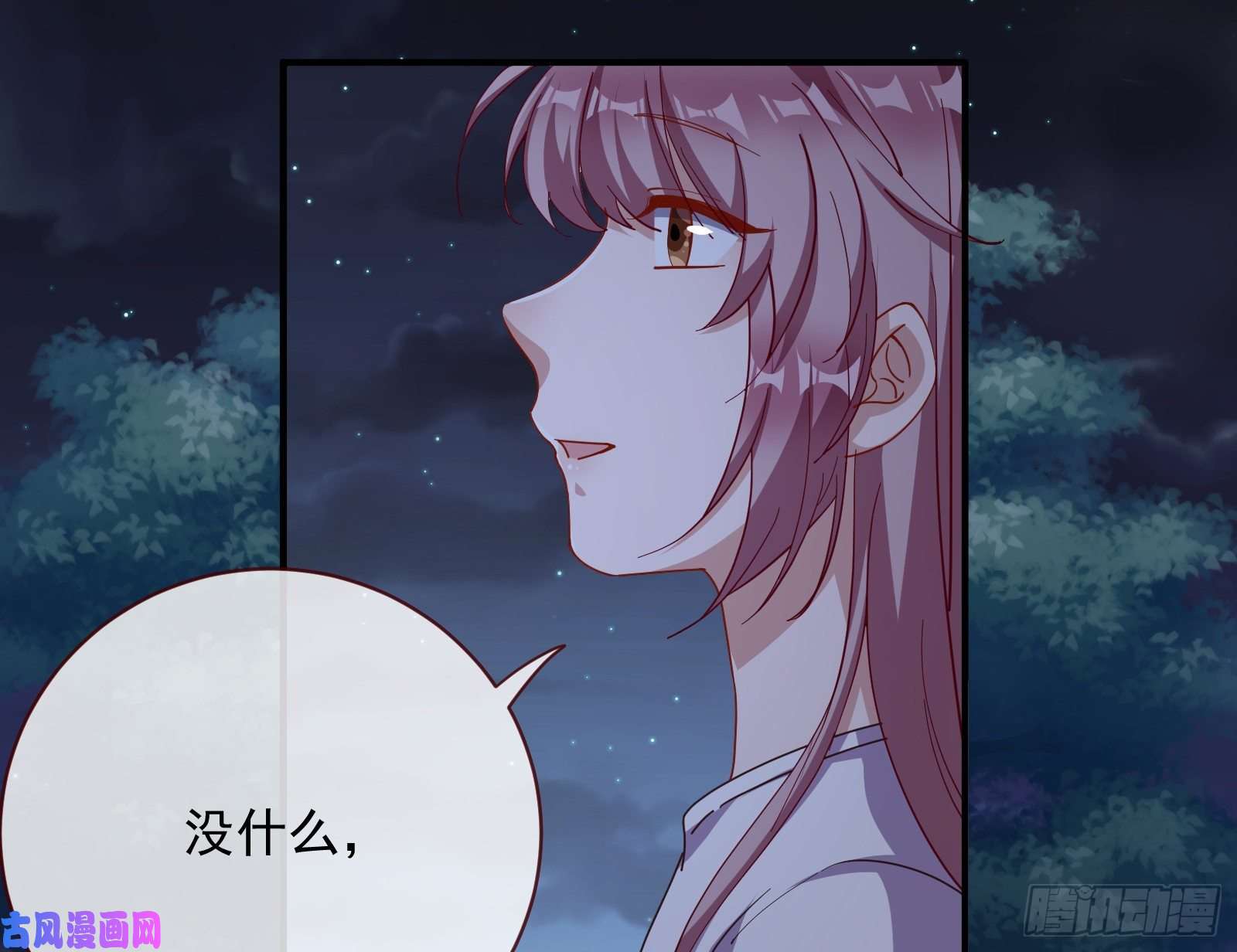 万渣朝凰新的一天