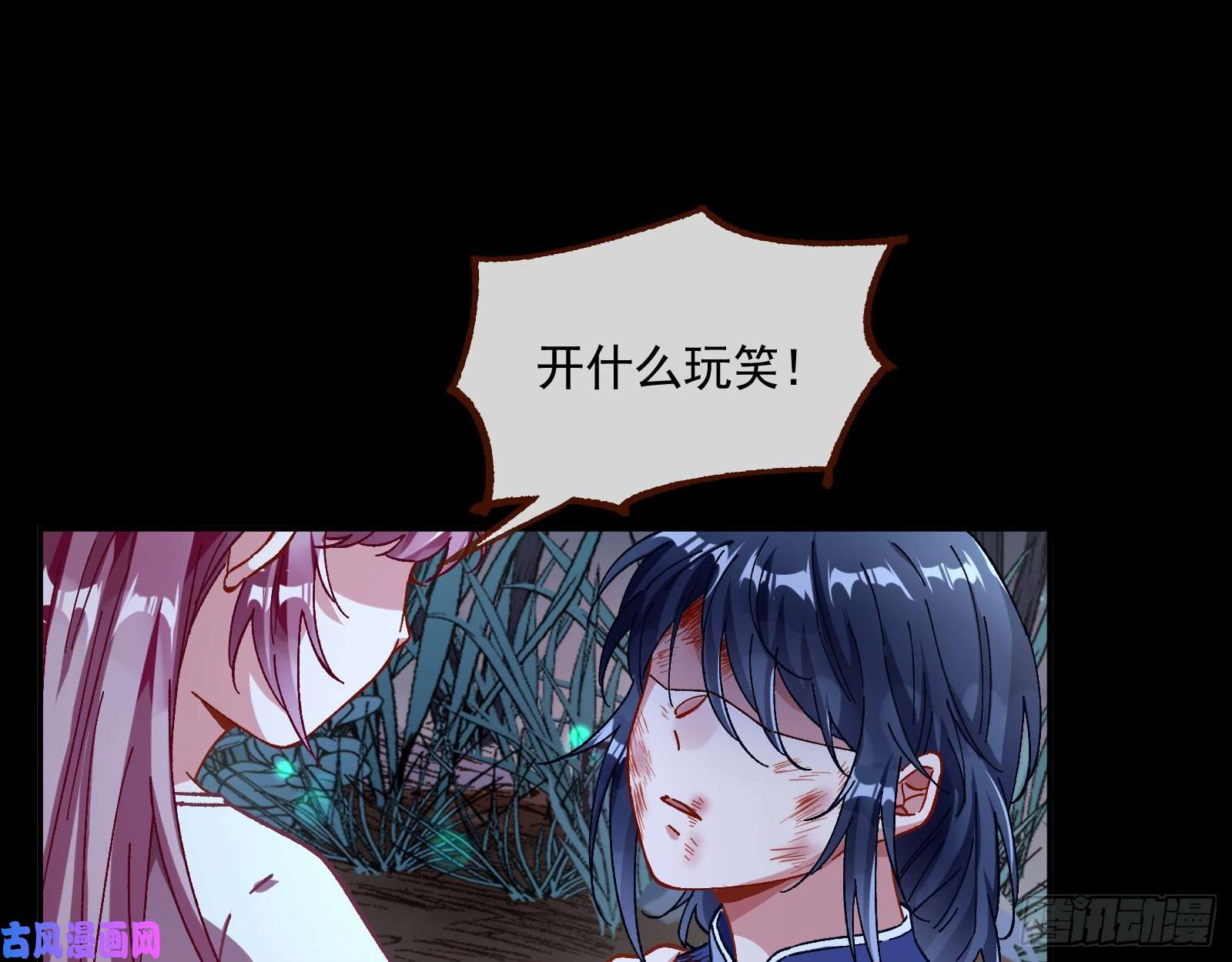 万渣朝凰新的一天