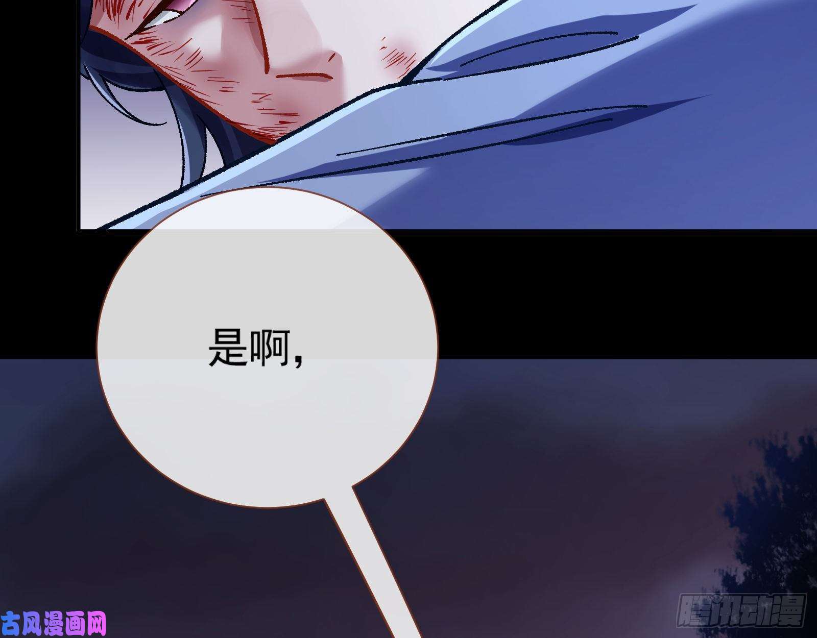 万渣朝凰新的一天