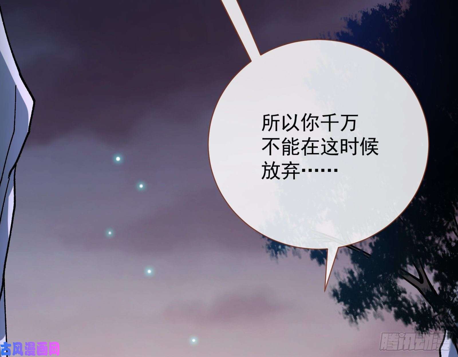 万渣朝凰新的一天