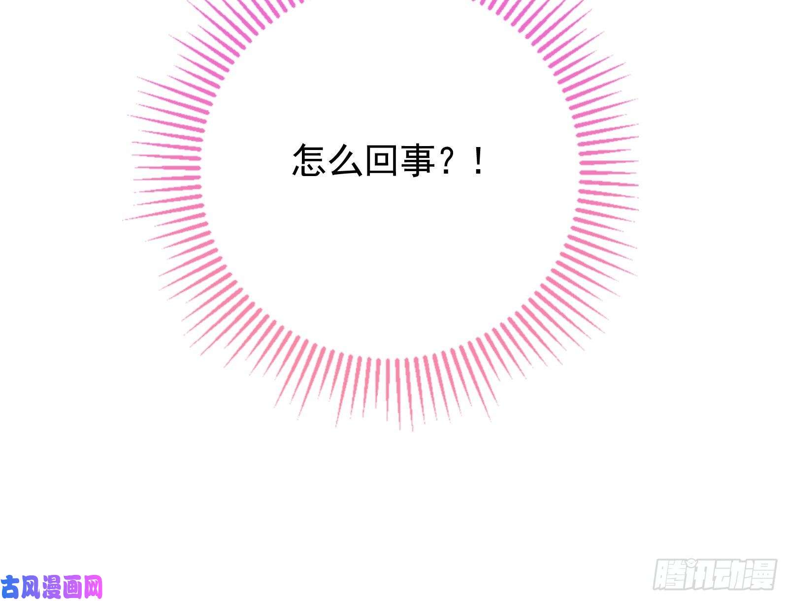 万渣朝凰新的一天