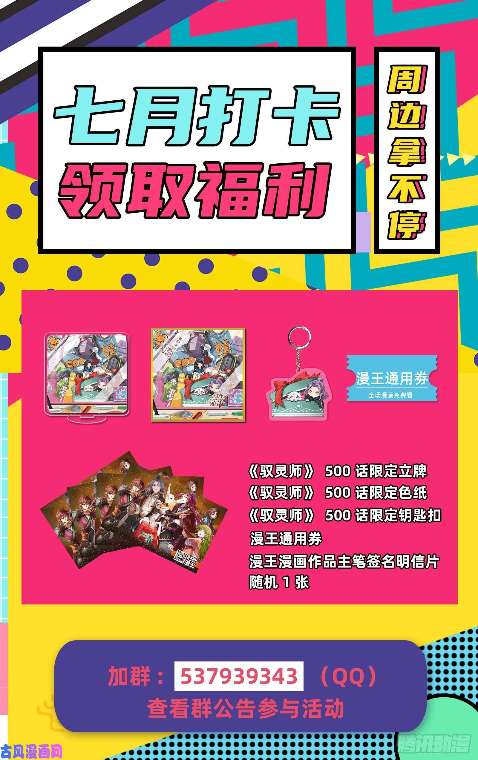 万渣朝凰新的一天