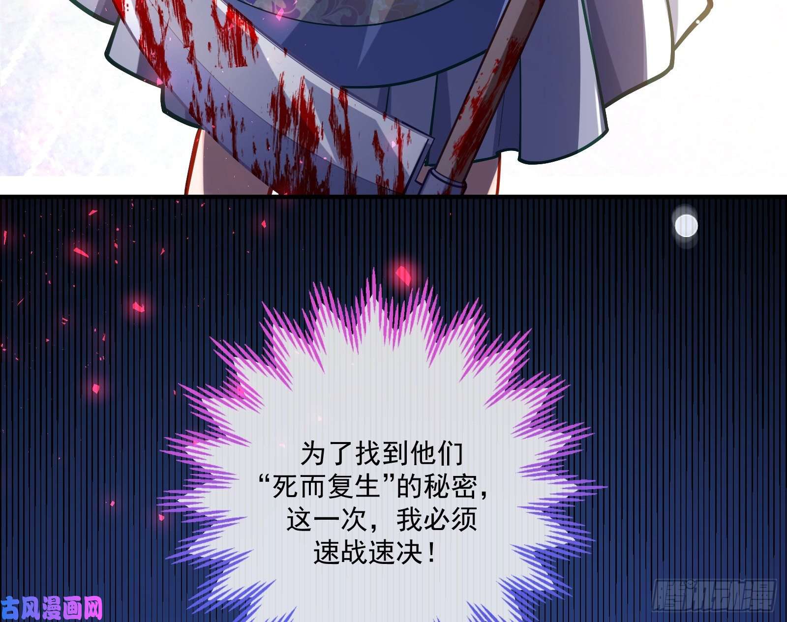 万渣朝凰重话山村