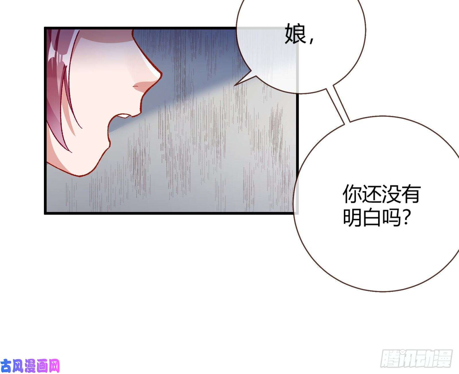 万渣朝凰重话山村