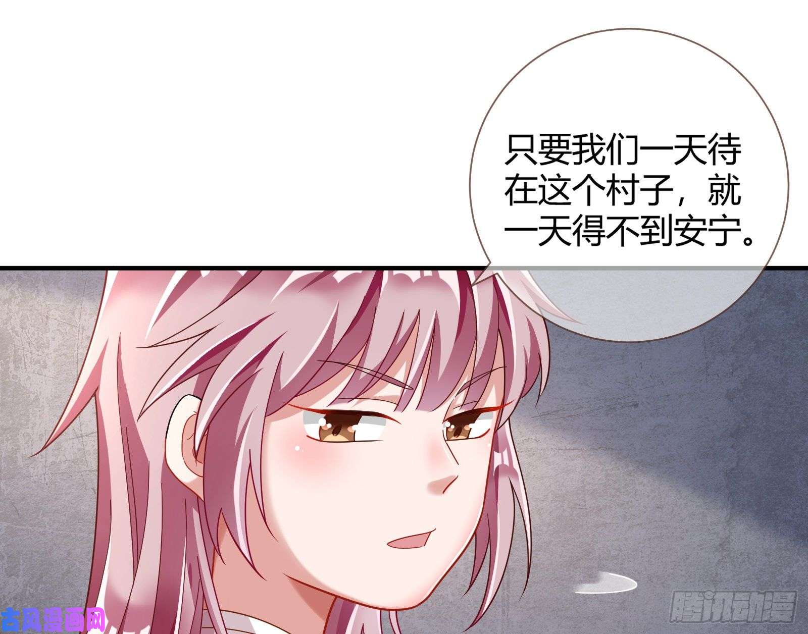 万渣朝凰重话山村