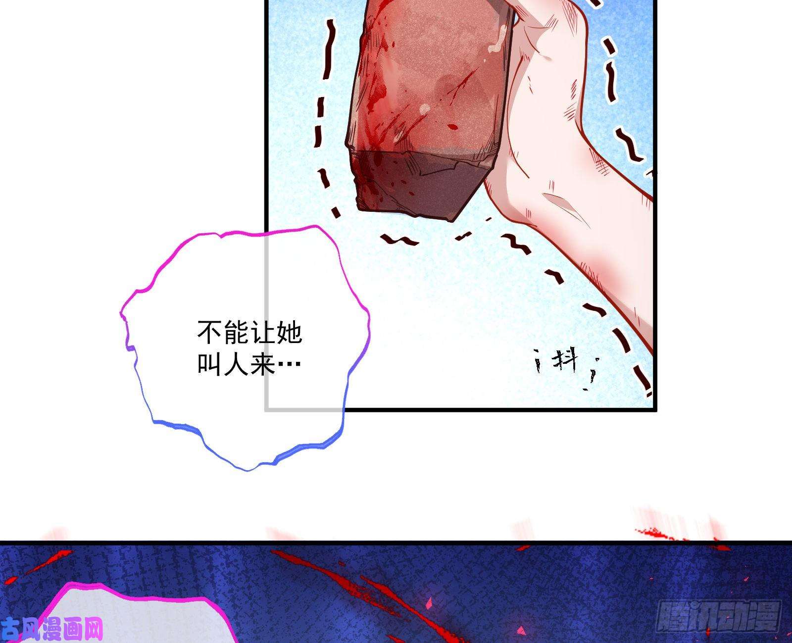 万渣朝凰重话山村