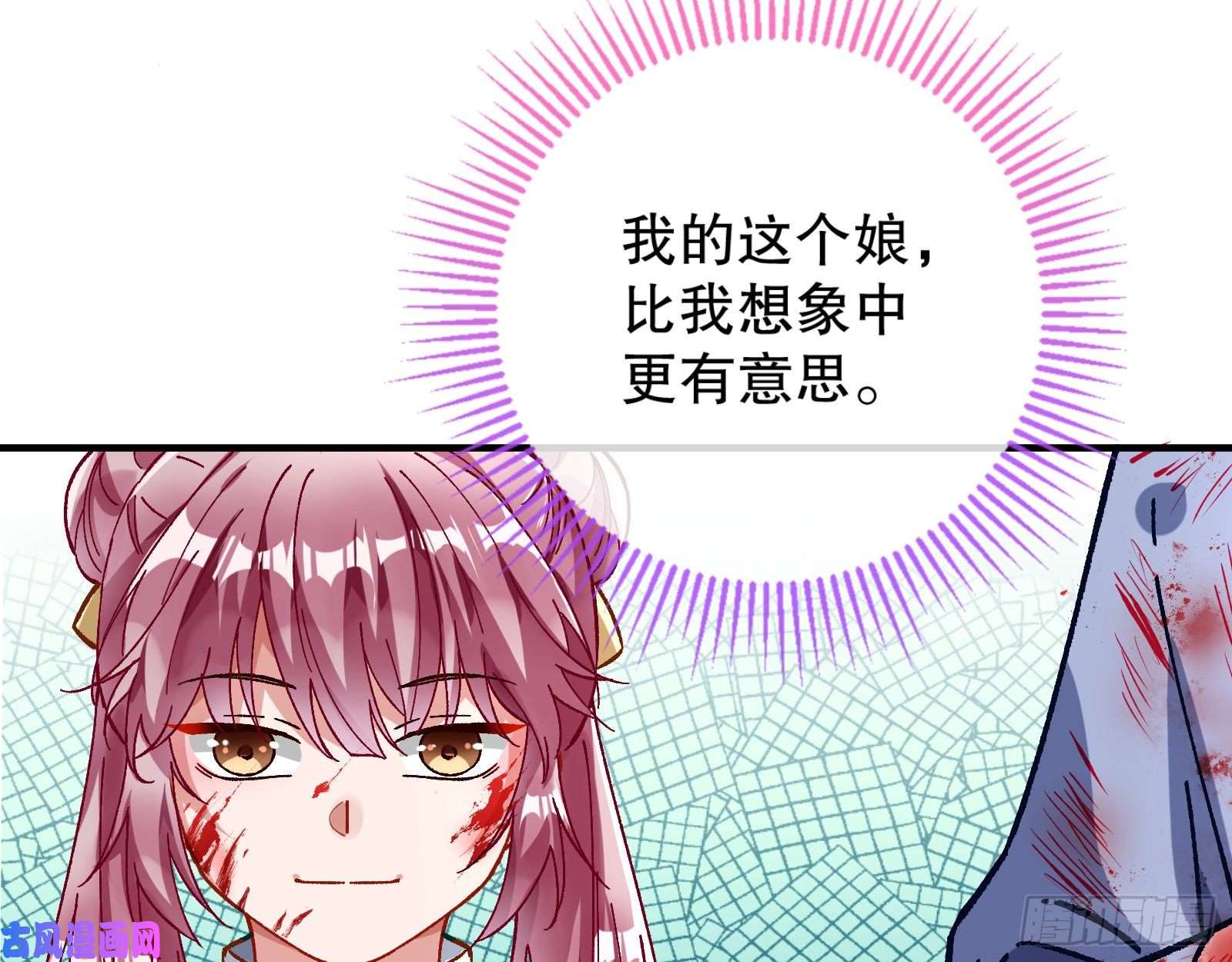 万渣朝凰母女合作