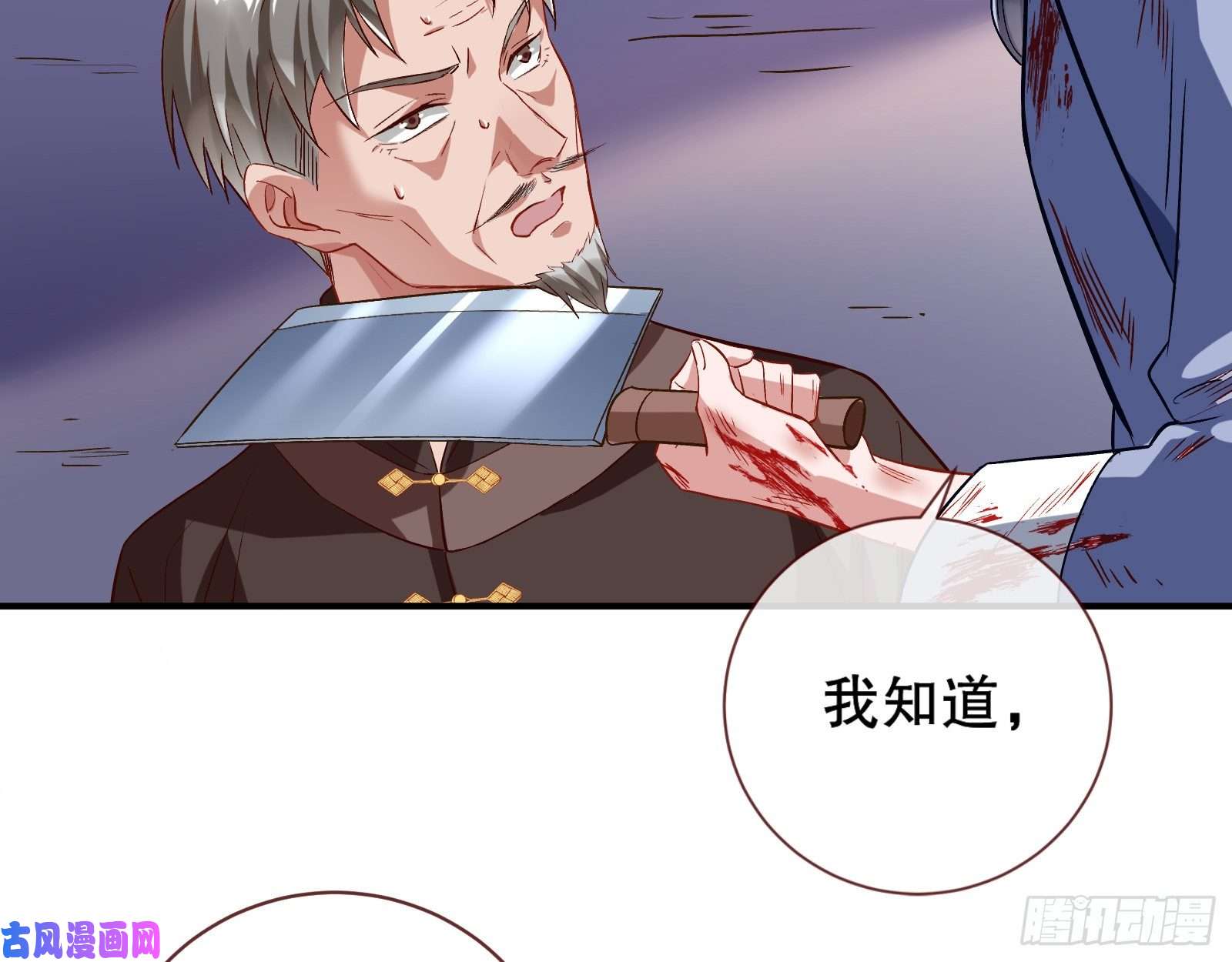万渣朝凰母女合作