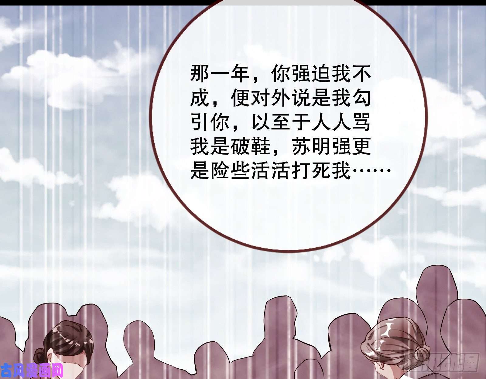 万渣朝凰母女合作