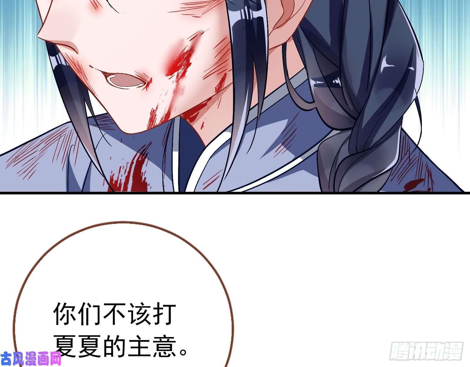 万渣朝凰母女合作
