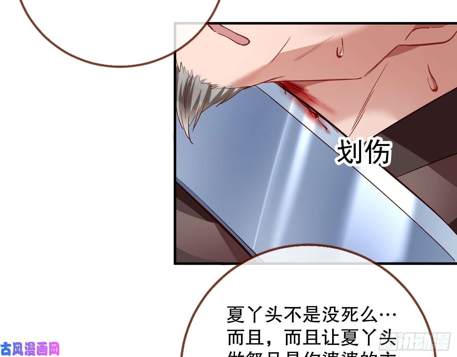 万渣朝凰母女合作