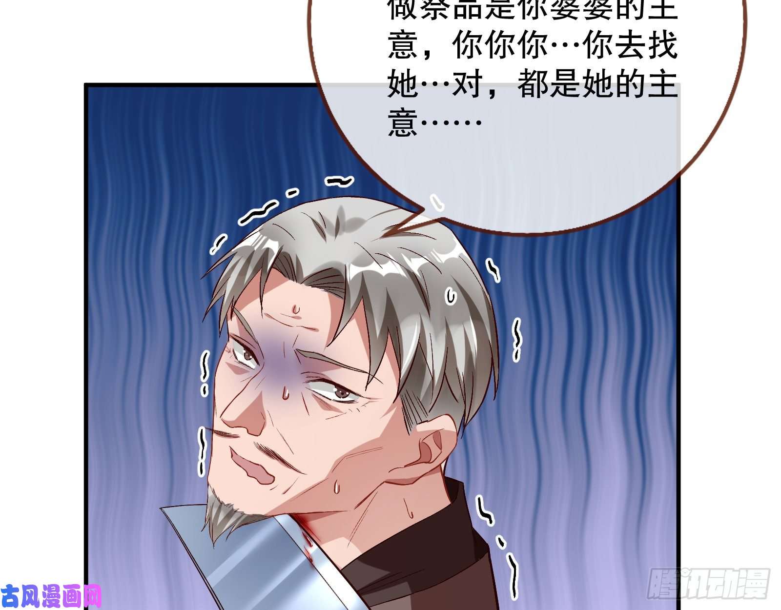 万渣朝凰母女合作